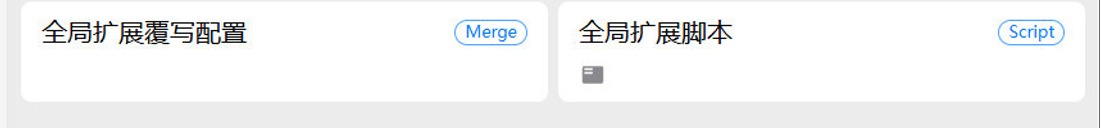 The Global Extension Script entry at the bottom of Clash Verge's Subscriptions page